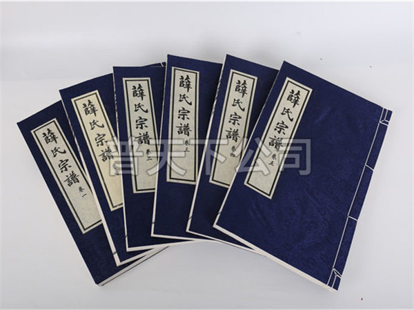 家譜的內(nèi)容和作用